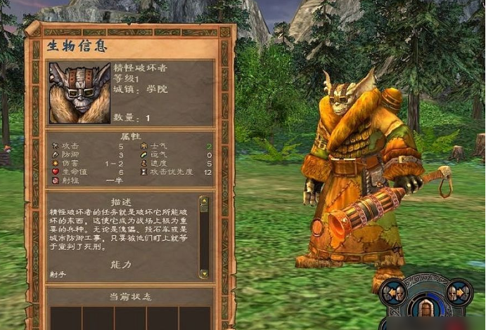 英雄无敌5兵种升级选择哪个