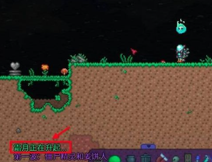 泰拉瑞亚霜月召唤物怎么合成