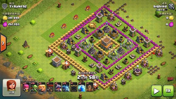 部落冲突黑水可以干嘛