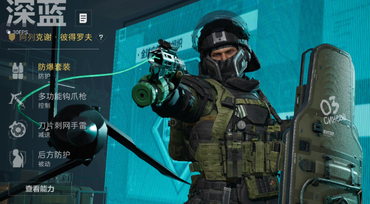 三角洲行动有七级子弹吗