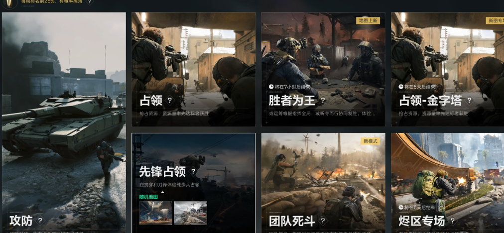 三角洲行动镭射有什么用战场