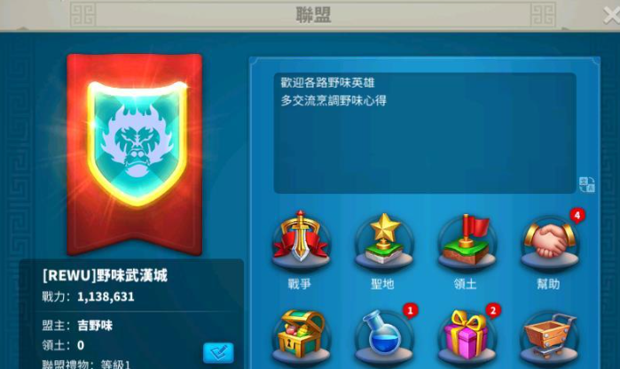 万国觉醒联盟积分要怎么获取