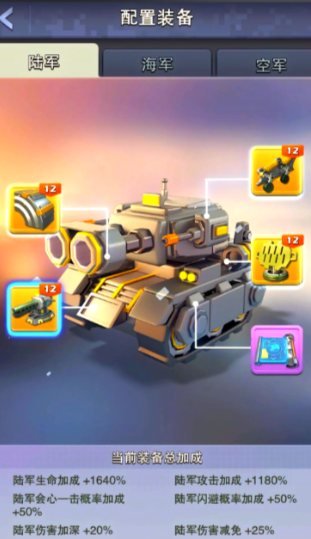 口袋奇兵英雄怎么搭配