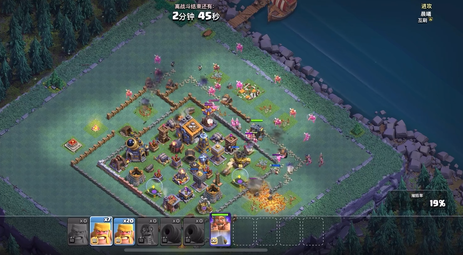 部落冲突濒临南下怎么打