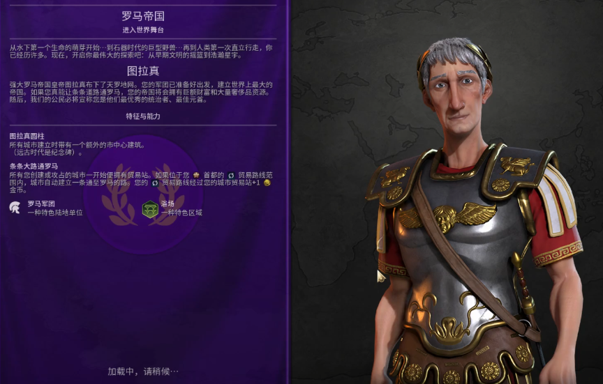 文明6文化征服是什么意思