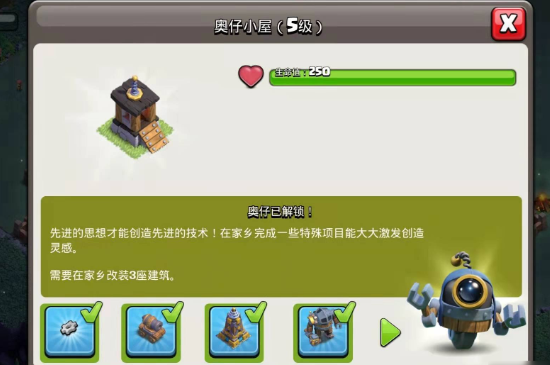 部落冲突农工怎么打