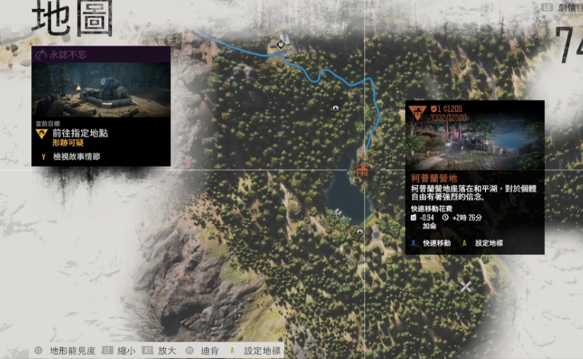 往日不再升级哪个营地