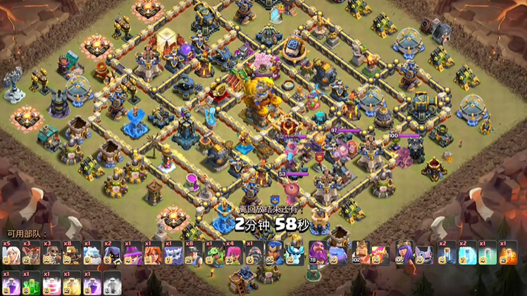 部落冲突最后挑战怎么过