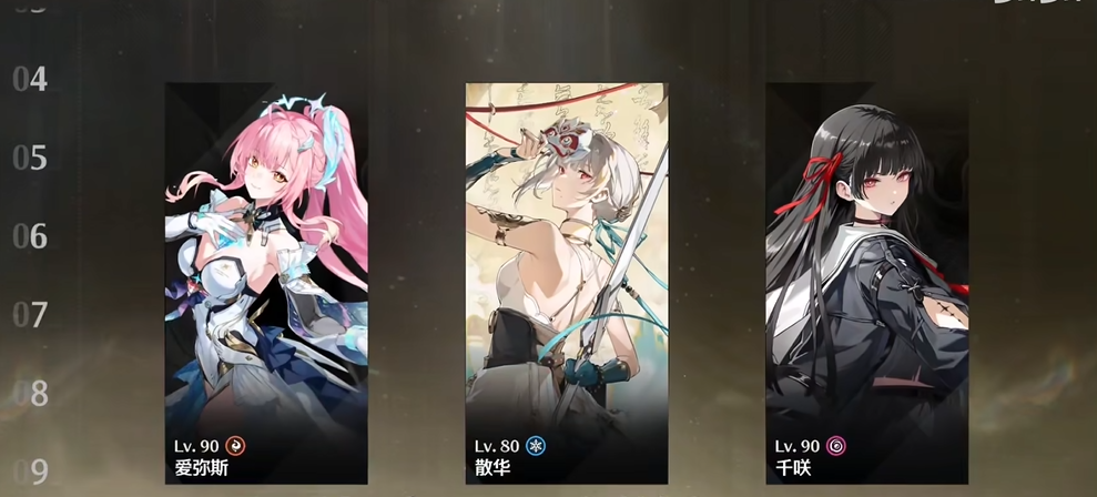 鸣潮30级怎么提升伤害