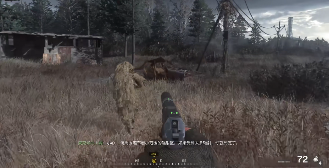 使命召唤4切尔诺贝利怎么过