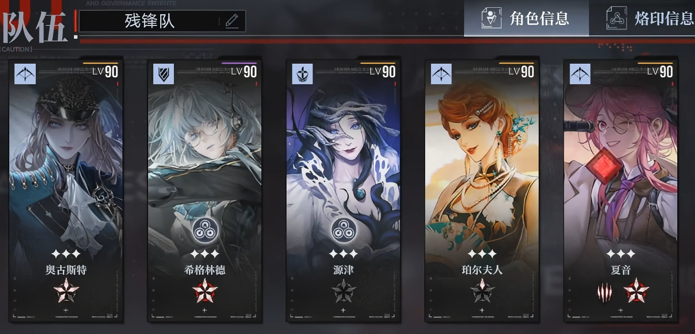 无期迷途可以按xp养吗