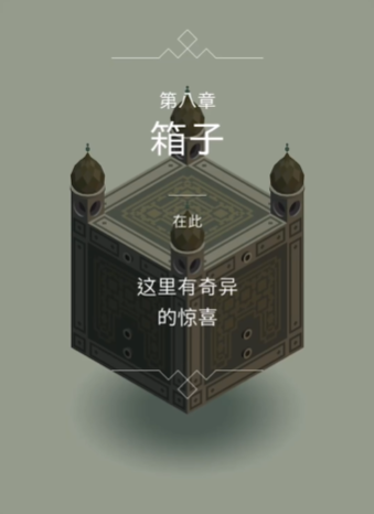 纪念碑谷植物园在哪里