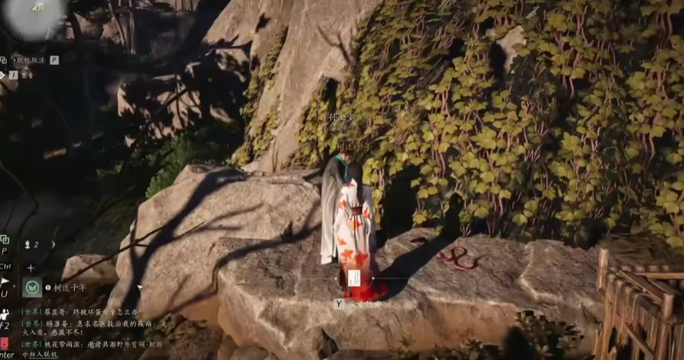 燕云十六声老郎中的遗书在哪