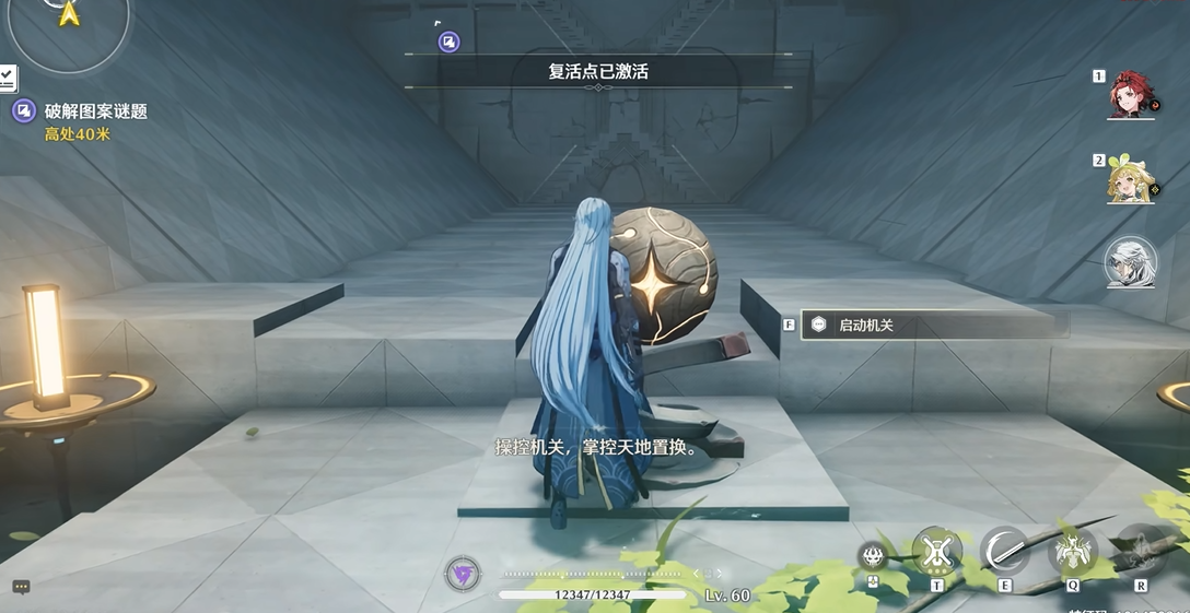 鸣潮饮心在哪获得