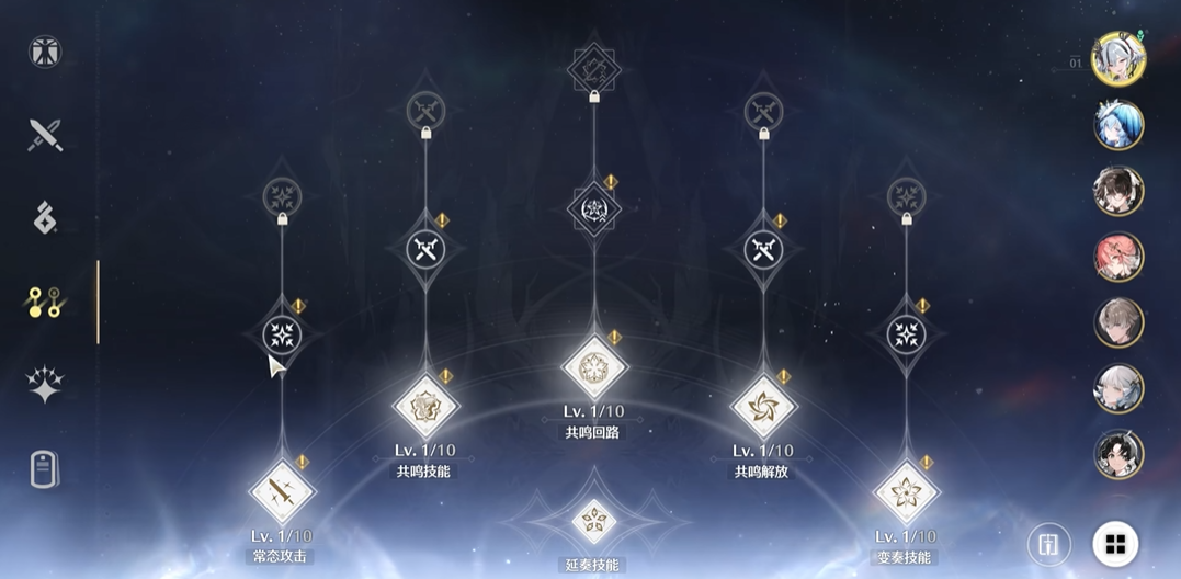 鸣潮黄龙声匣在哪交付