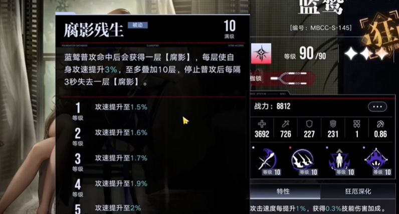 无期迷途蓝鹫和渡鸦抽哪个