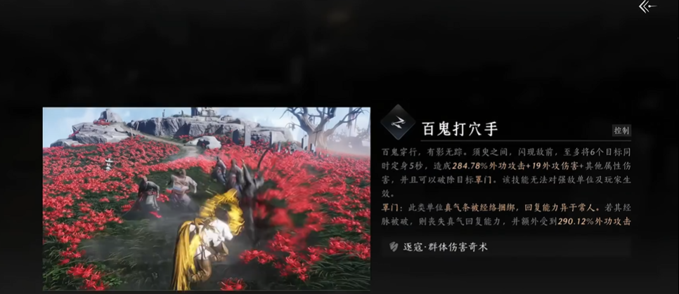 燕云十六声药怎么多装备