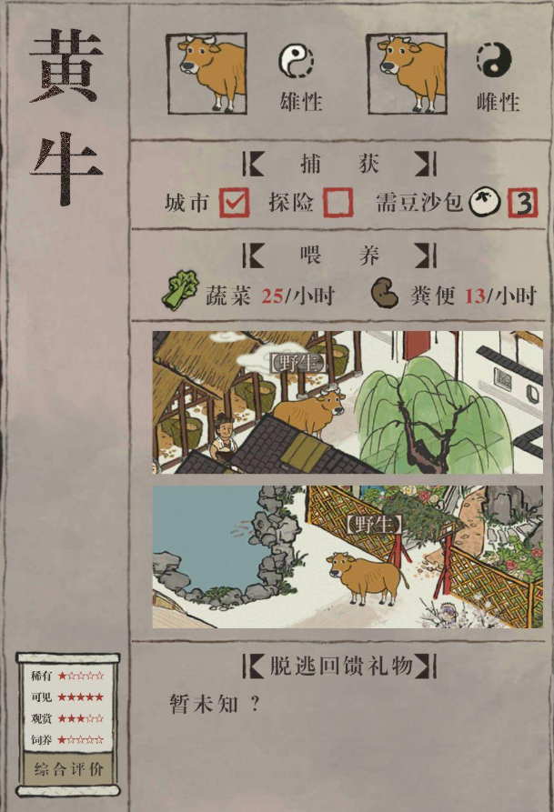 江南百景图松江府哨塔放哪里