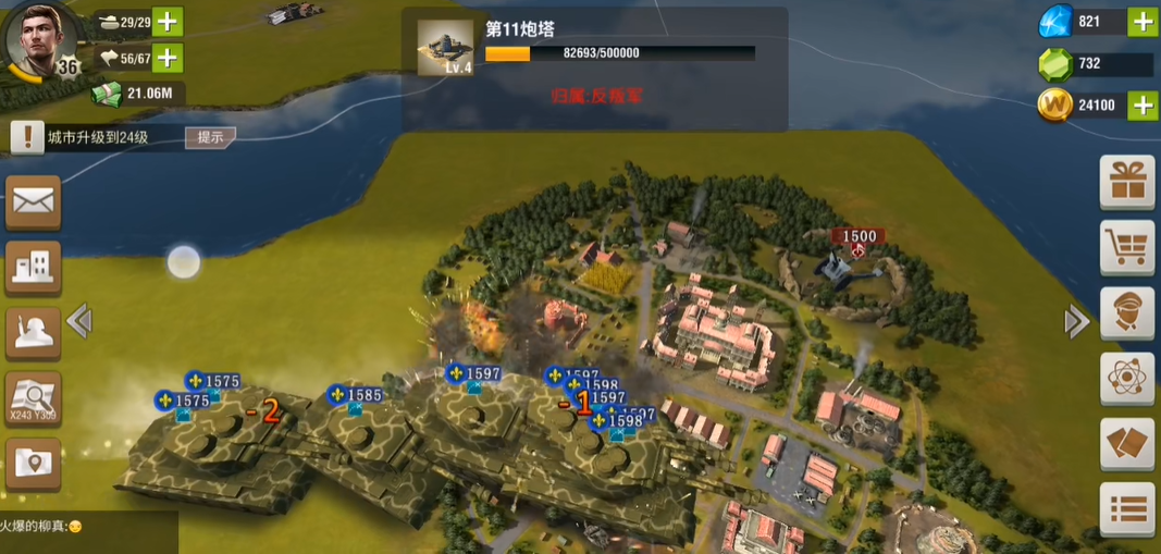 二战风云2新手场怎么造重坦