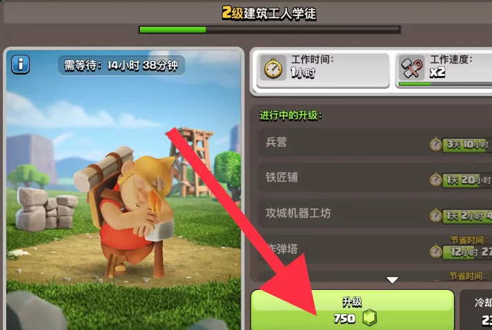 部落冲突英雄谁强