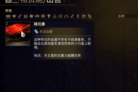 星际战甲新手怎么拿碲