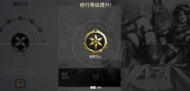 永劫无间命定之人任务难度怎么样