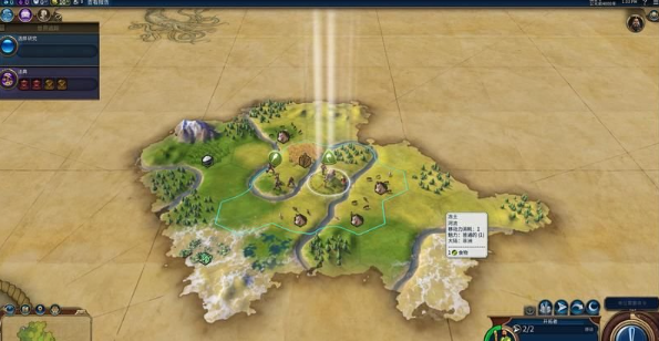 文明6地块上面的属性怎么看