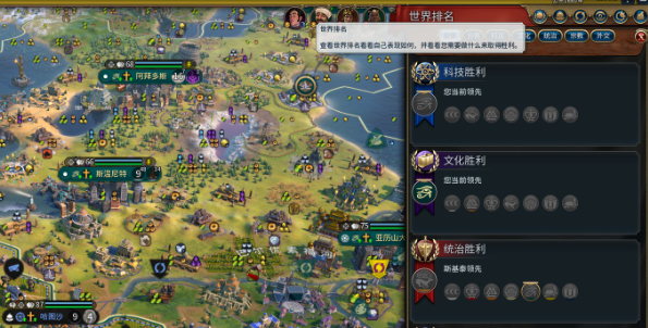 文明6影响力点数怎么增加