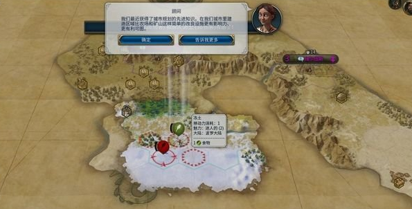 文明6如何查看所有单位军事