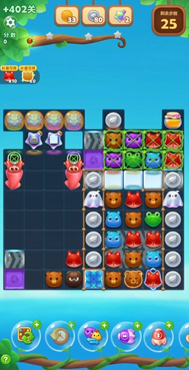 开心消消乐402隐藏关怎么过