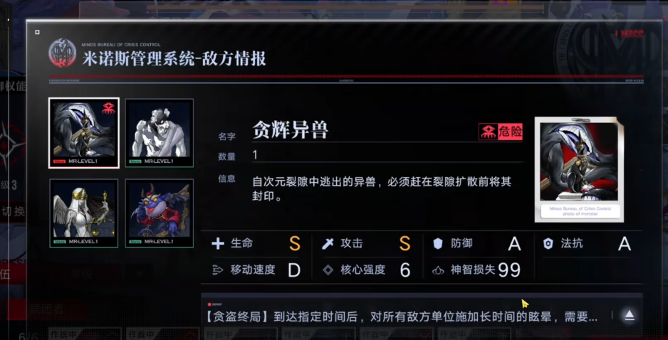 无期迷途选情聚焦怎么获得票