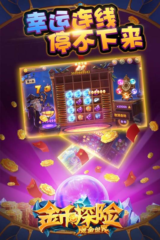 截图3