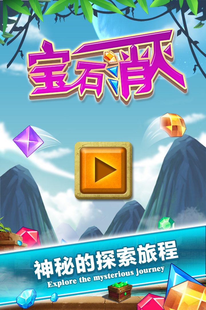 截图1