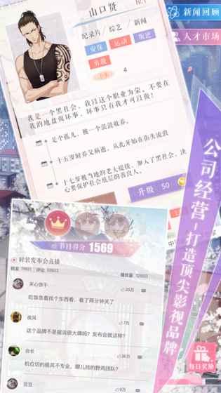 截图1