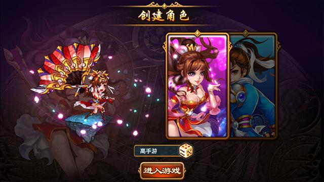 截图5