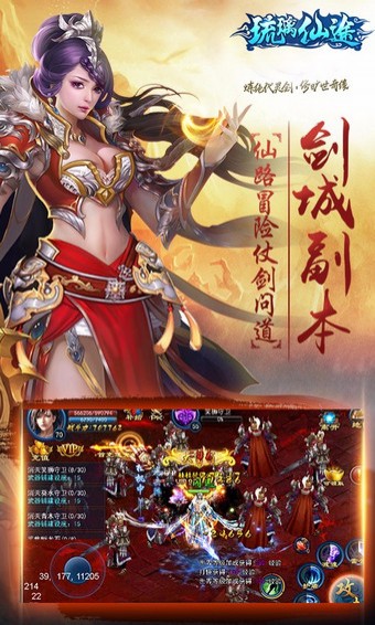 截图2
