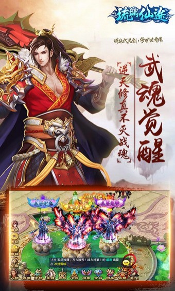 截图4