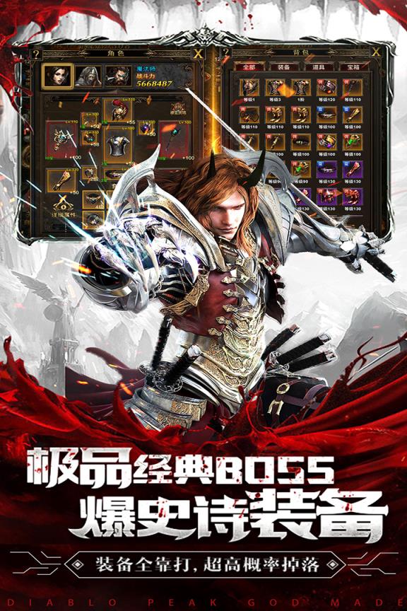 截图4