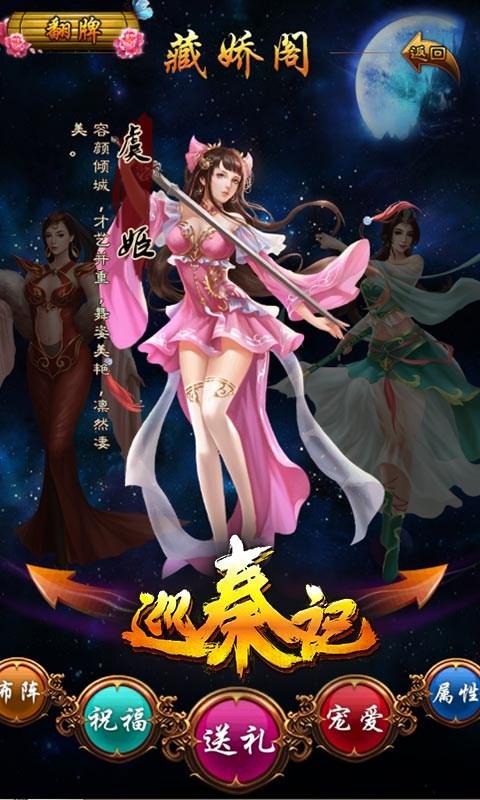 截图3