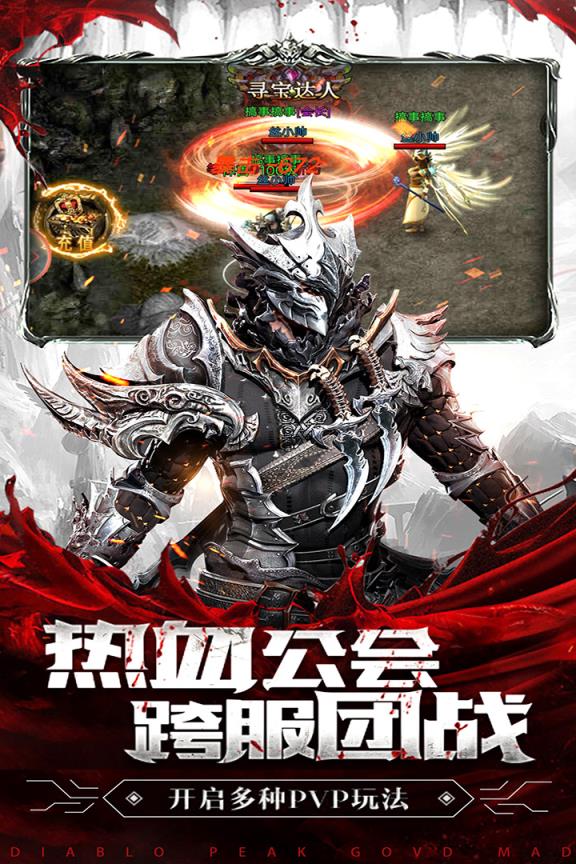 截图2