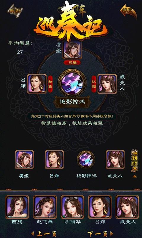 截图5