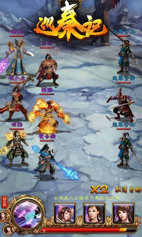 截图2