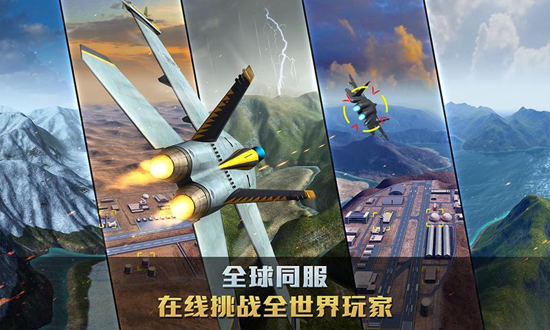 截图4