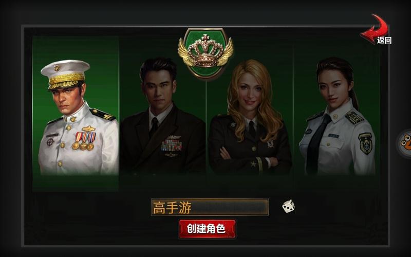 战舰帝国_截图4