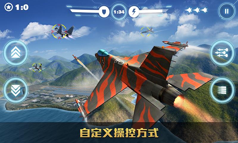 截图2