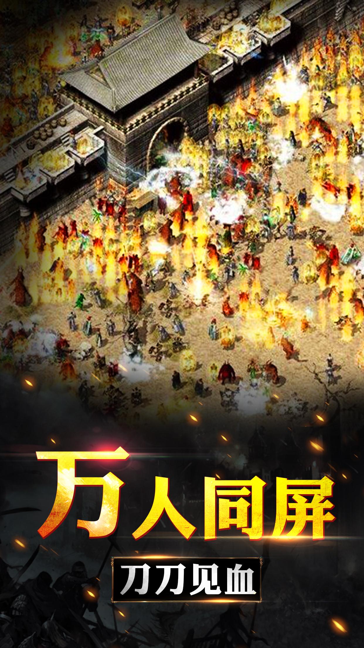 截图4