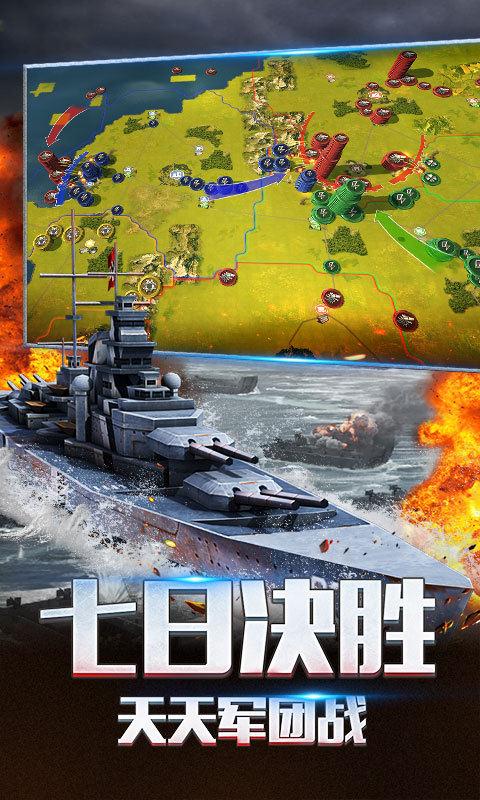 截图5