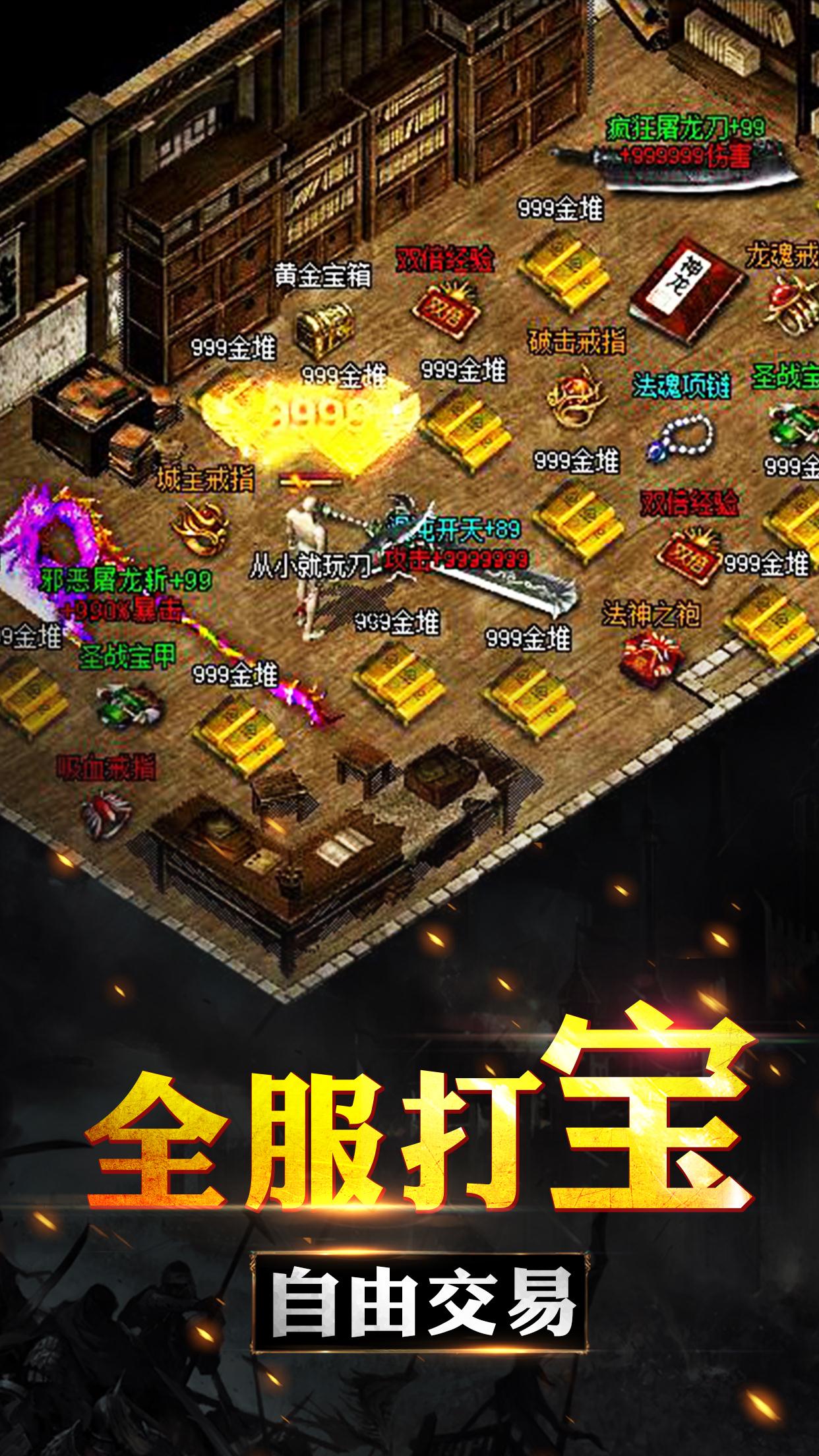 截图5