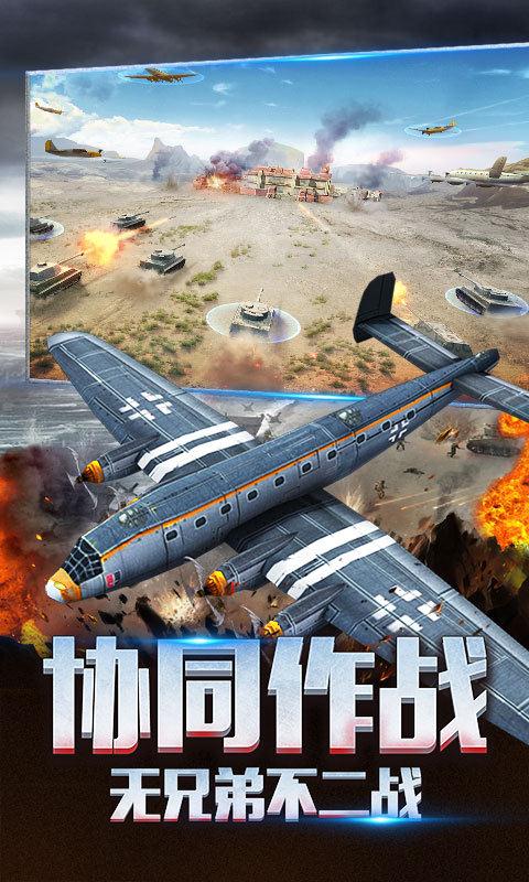 截图4